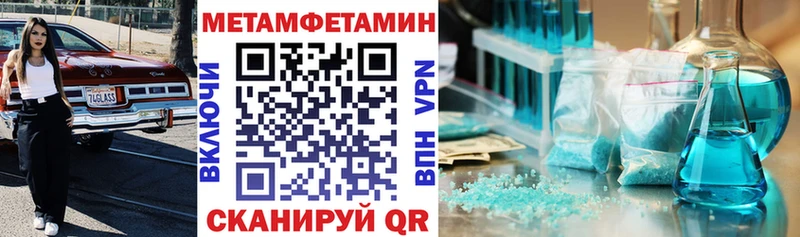 АМФЕТАМИН 97%  хочу наркоту  MEGA tor  Алапаевск 