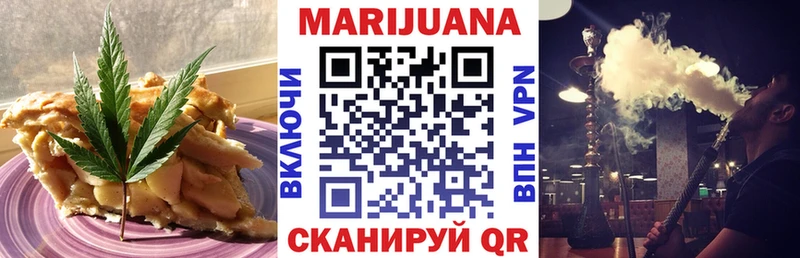 Еда ТГК конопля  купить наркоту  Алапаевск 