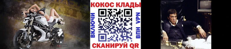 КОКАИН 99%  Алапаевск 