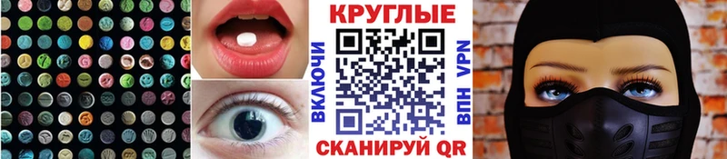ЭКСТАЗИ бентли  mega зеркало  Алапаевск 