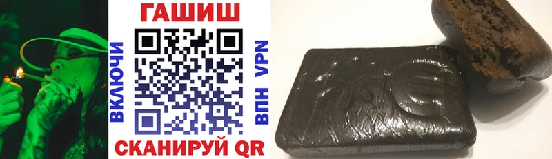 ГАШИШ хэш  как найти   KRAKEN ТОР  Алапаевск 