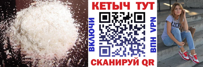 Кетамин VHQ  Алапаевск 