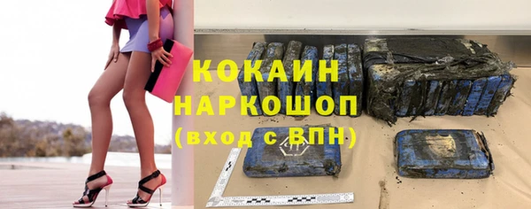 бутик Краснослободск