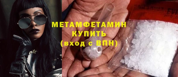 соль курить ск Красноперекопск