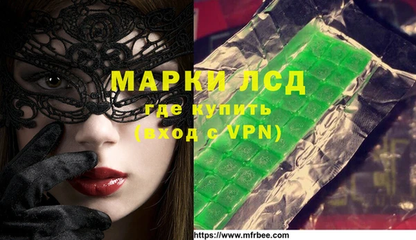 соль курить ск Красноперекопск