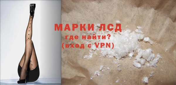 бутик Краснослободск