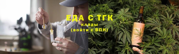 бутик Краснослободск