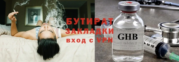 бутик Краснослободск