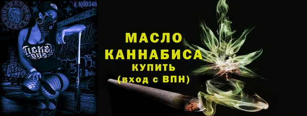 соль курить ск Красноперекопск