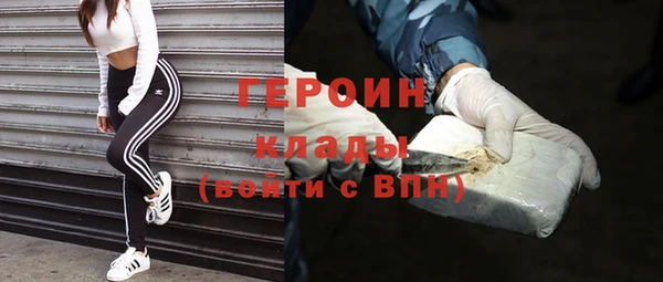 соль курить ск Красноперекопск