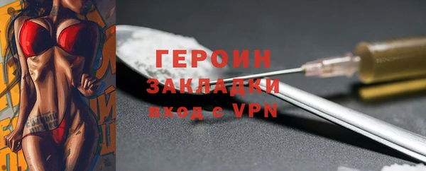 spice Краснотурьинск