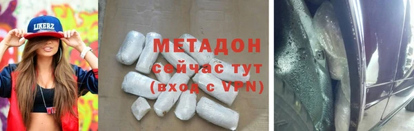 бутик Краснослободск