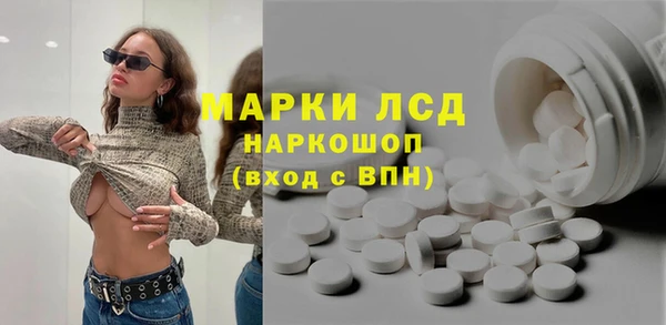spice Краснотурьинск