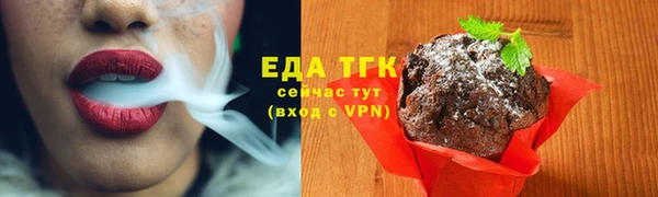 соль курить ск Красноперекопск