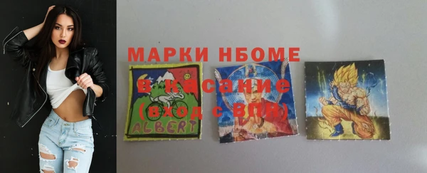 бутик Краснослободск