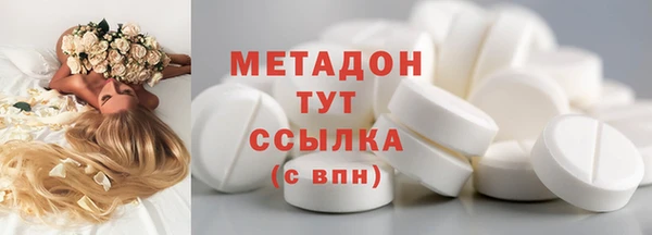 бутик Краснослободск