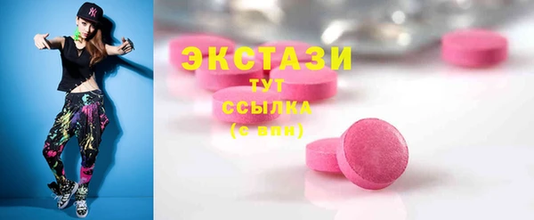 бутик Краснослободск