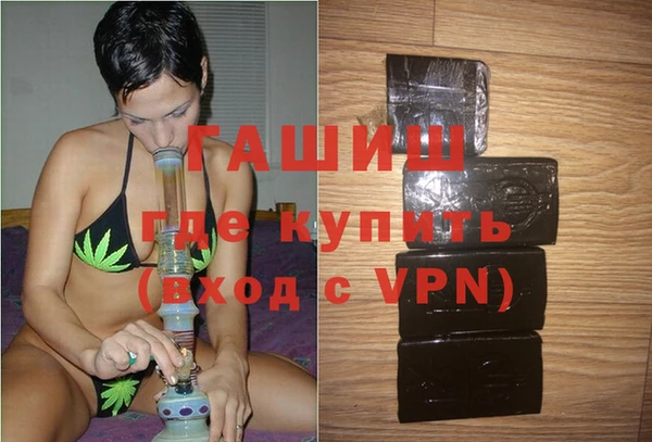 соль курить ск Красноперекопск