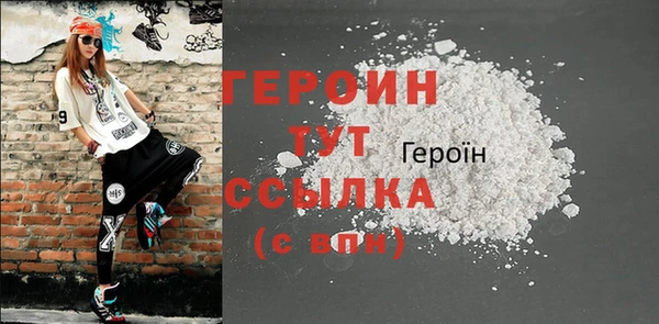 соль курить ск Красноперекопск