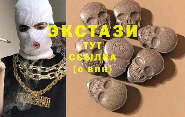 бутик Краснослободск
