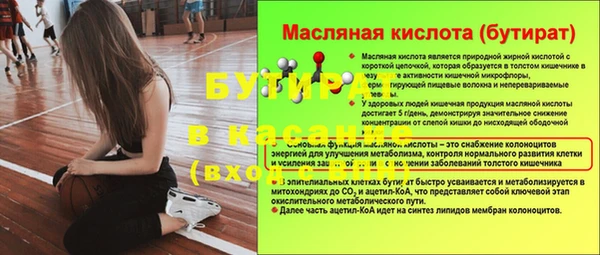 бутик Краснослободск