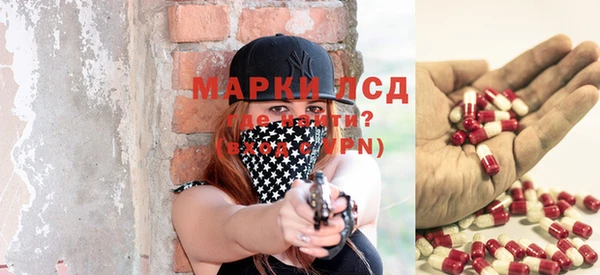 spice Краснотурьинск