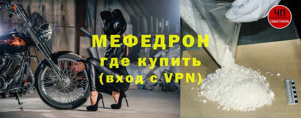 бутик Краснослободск