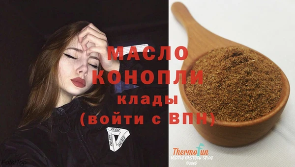 бутик Краснослободск