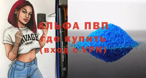 spice Краснотурьинск
