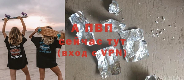 соль курить ск Красноперекопск