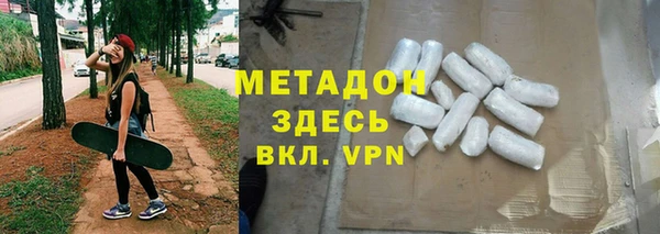 соль курить ск Красноперекопск