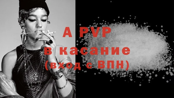 бутик Краснослободск