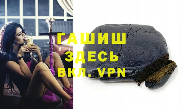 бутик Краснослободск