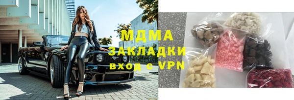 бутик Краснослободск