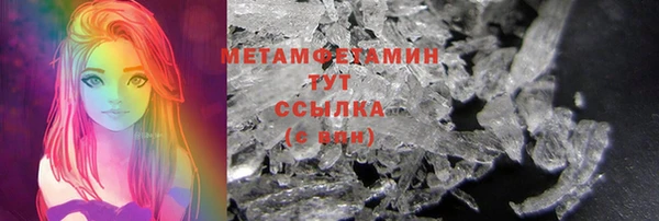 бутик Краснослободск