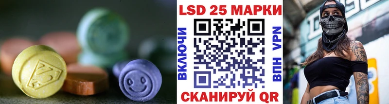 дарнет шоп  Алапаевск  ЛСД экстази кислота 
