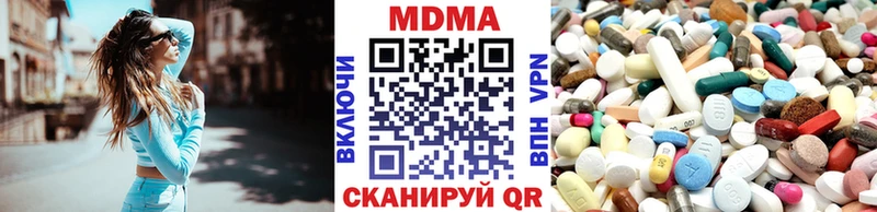 МДМА Molly  что такое наркотик  Алапаевск 