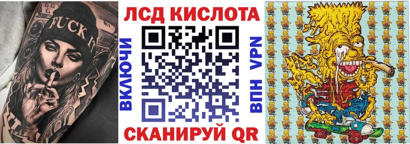 даркнет сайт  Алапаевск  Марки NBOMe 1,8мг 