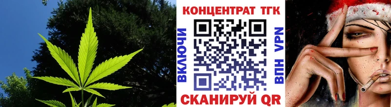 ТГК гашишное масло  Алапаевск 